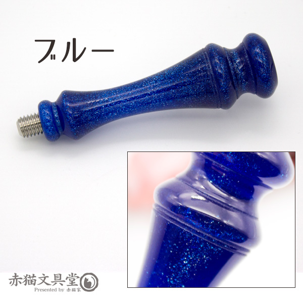 【希少】フランスアンティーク　陶器製インクホルダー　シーリングスタンプハンドル付 シーリング 『シーリングスタンプ用 ハンドル オーク as-handle