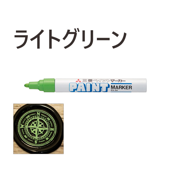 三菱鉛筆 ペイントマーカー中字 油性マーカー シーリングスタンプが