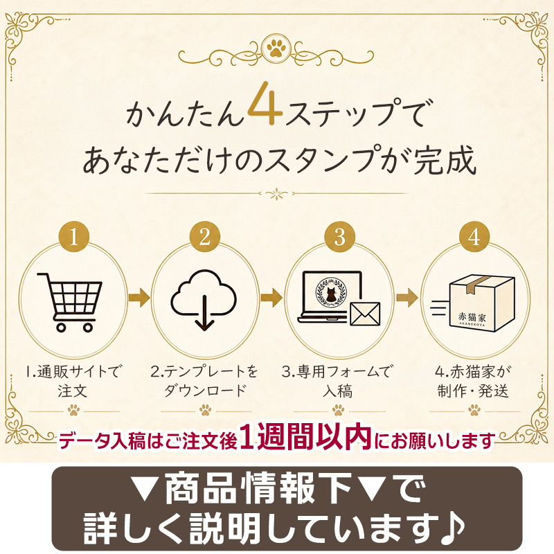 オーダーメイド封蝋印 15mm円型 PCソフト 描画アプリ 手書きイラストOK シーリングスタンプ データ入稿 フルオーダー オリジナルデザイン |  | 09