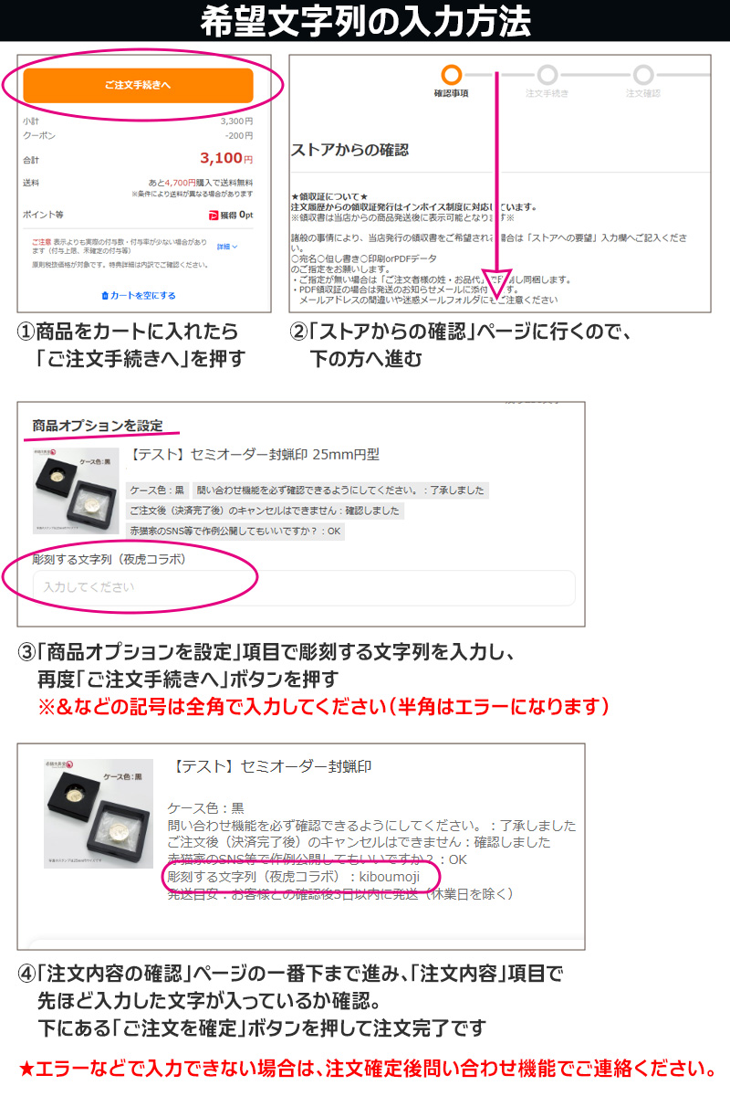 文字を決めるだけ！簡単セミオーダー封蝋印「波千鳥」25mm シーリングスタンプ 文字入れオーダー 簡単オリジナル　S002 |  | 10