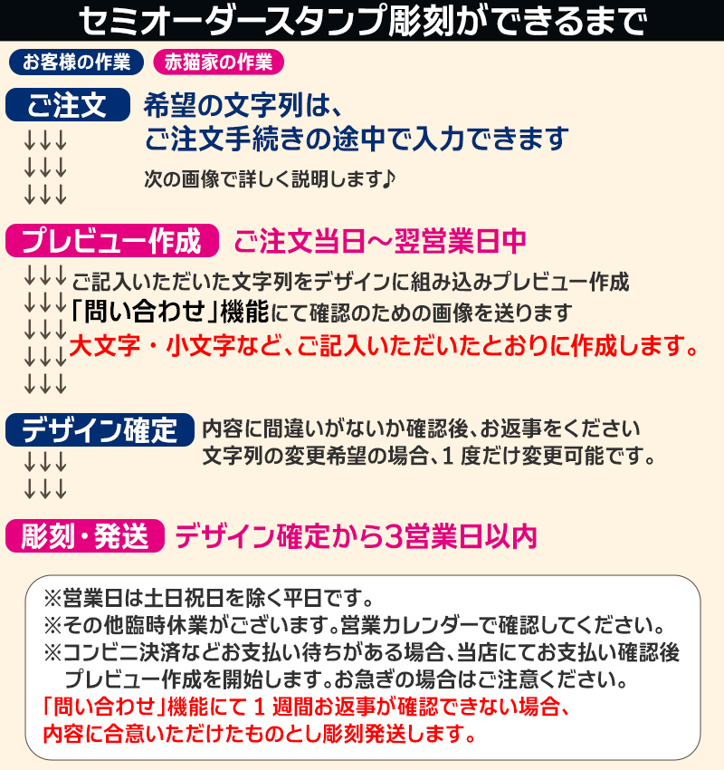文字を決めるだけ！簡単セミオーダー封蝋印「波千鳥」25mm シーリングスタンプ 文字入れオーダー 簡単オリジナル　S002 |  | 09