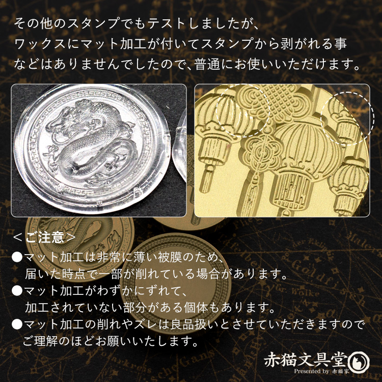 Fate ufotable スタンプラリー限定　真鍮メダルセット Fate ufotable スタンプラリー限定 真鍮メダルセット キャラクターグッズ