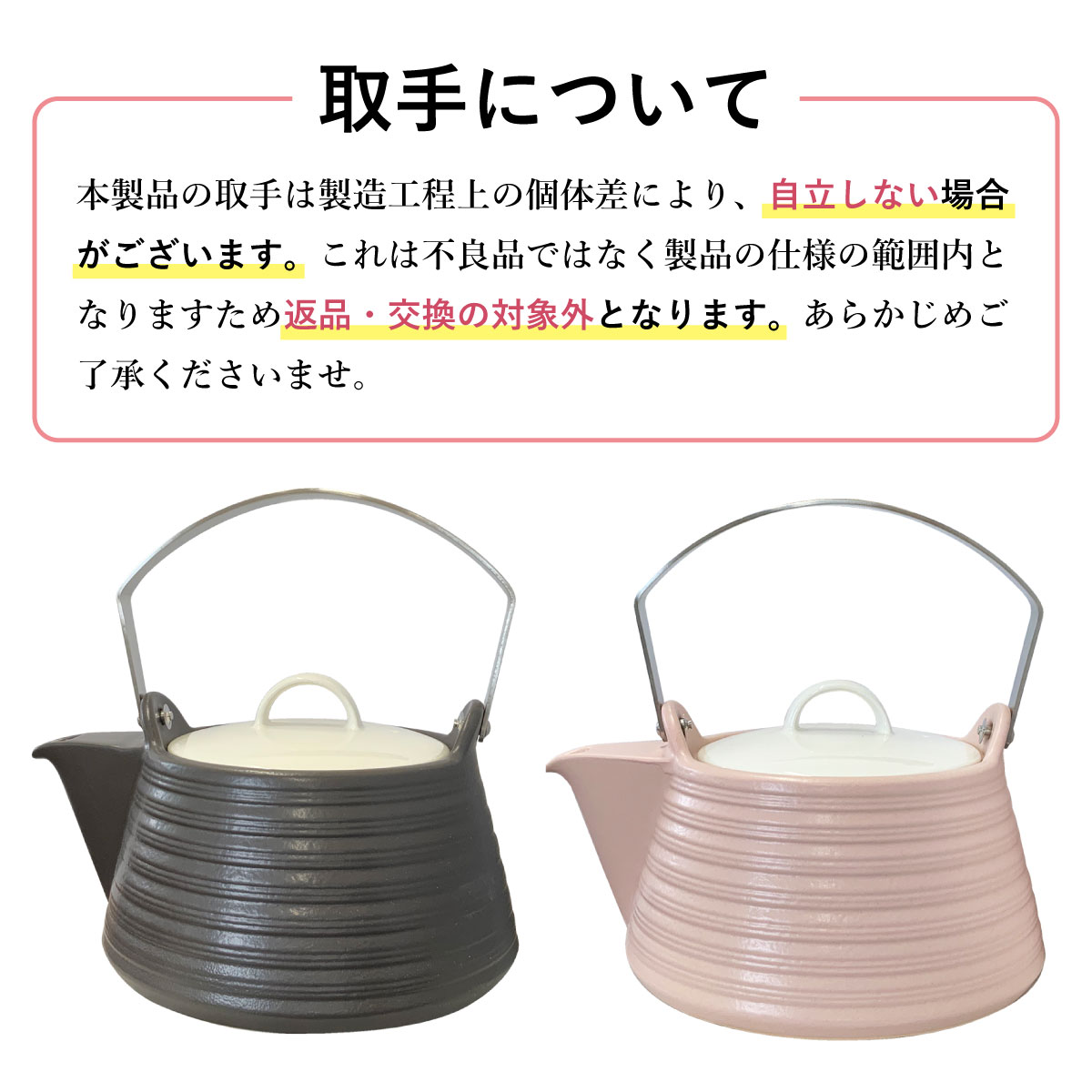IHセラミックケトル 2リットル ピンク MIYAWO ミヤオ やかん 土瓶 煎じ器 陶器 IH対応 直火対応 IH THERMATECの画像