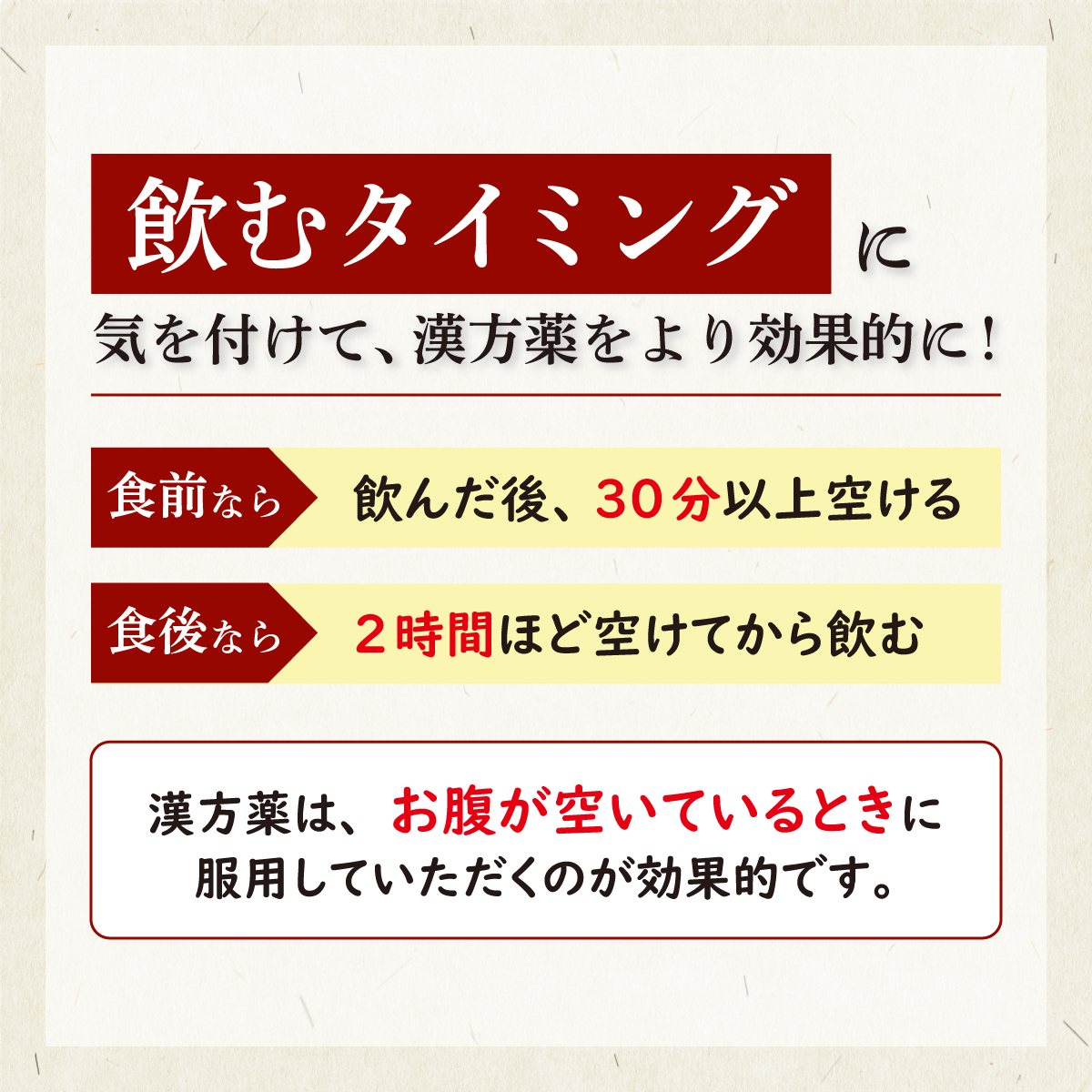 加味逍遙散 かみしょうようさん 東洋漢方 エキス顆粒 90包 30日分