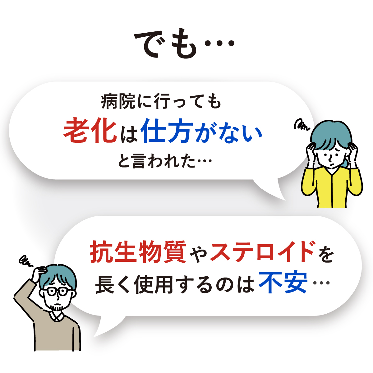 わんぽうやく ニコニコサプリ 和漢素材20g 犬用サプリメント 赤尾