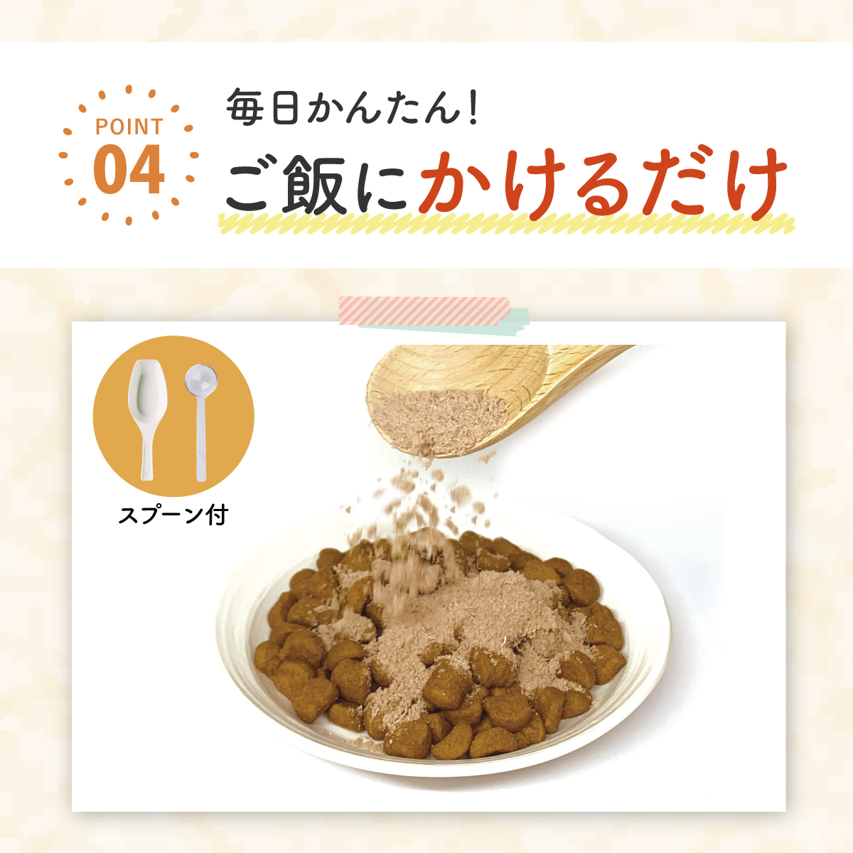 ⭐︎新品未開封⭐︎ ペット用和漢サプリ三中参　240粒 わんぽうやく かゆピタサプリ 和漢素材20g 犬用サプリメント 赤尾