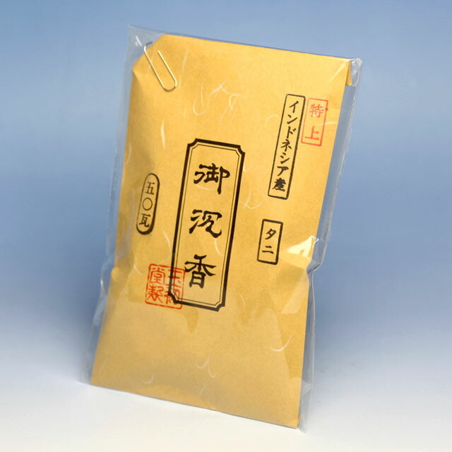お香 香木 特上 タニ沈香 刻み 50g 茶袋入 0438 玉初堂 GYOKUSYODO