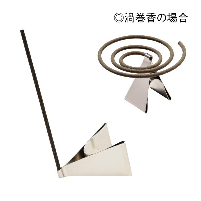 シルバーミニ 玉初堂 2854 GYOKUSYODO 日本製 : 明りと香り本舗