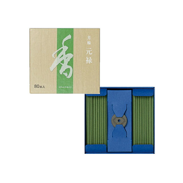 お香 線香 芳輪 堀川 ほうりん ほりかわ 渦巻 型 10枚入 210221 松栄堂