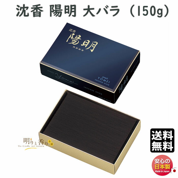 線香 お線香 贈答用 香セレクト No.10 4種 詰め合わせ 化粧 紙箱