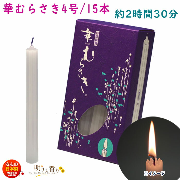 引出物 豆ろうそく ろうそく 亀山五色蝋燭 ミニろうそく カメヤマローソク ミニロウソク ミニローソク 2206001632