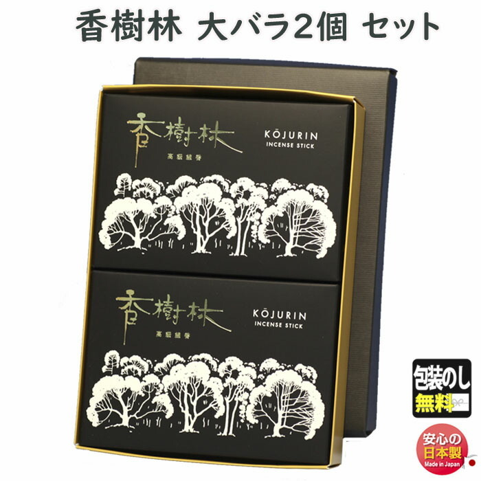 けむりの少ない高級実用線香 淡麗 香樹林 大バラ 2個セット TqGndbhYzG, キッチン、日用品、文具 - centralcampo.com.br