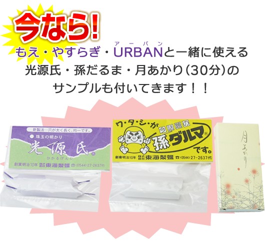 おまけ
