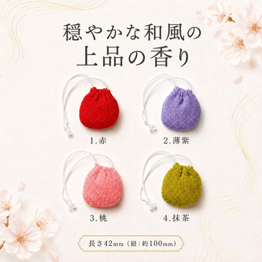 誰が袖 上品 ひかる