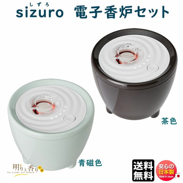 sizuro 香木 ボルネオ産 沈香 43011 日本香堂 日本製 :kaori-ni43011:明りと香り本舗 - 通販 - Yahoo!ショッピング