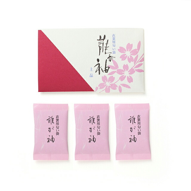 匂い袋 極品 防虫香 10個入 520238 松栄堂 SHOYEIDO 日本製 衣替え
