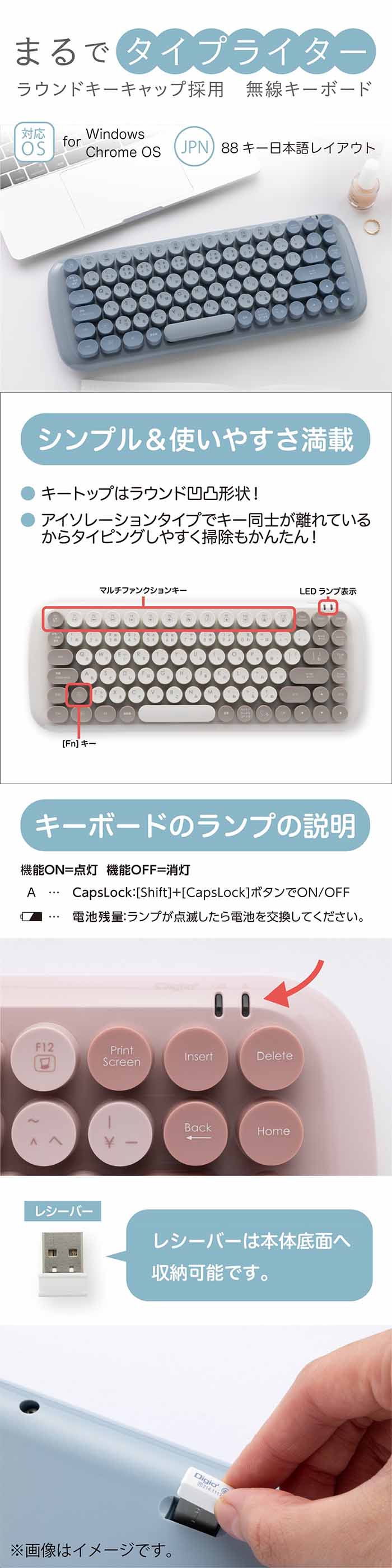 Digio2 デジオツー 日本語 無線キーボード MK-03KB 2.4GHz 自動電源