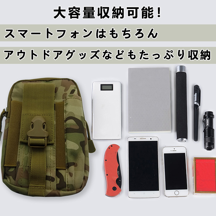 送料無料 ネコポス ミリタリーベルトポーチ Pouch ベルトポーチ