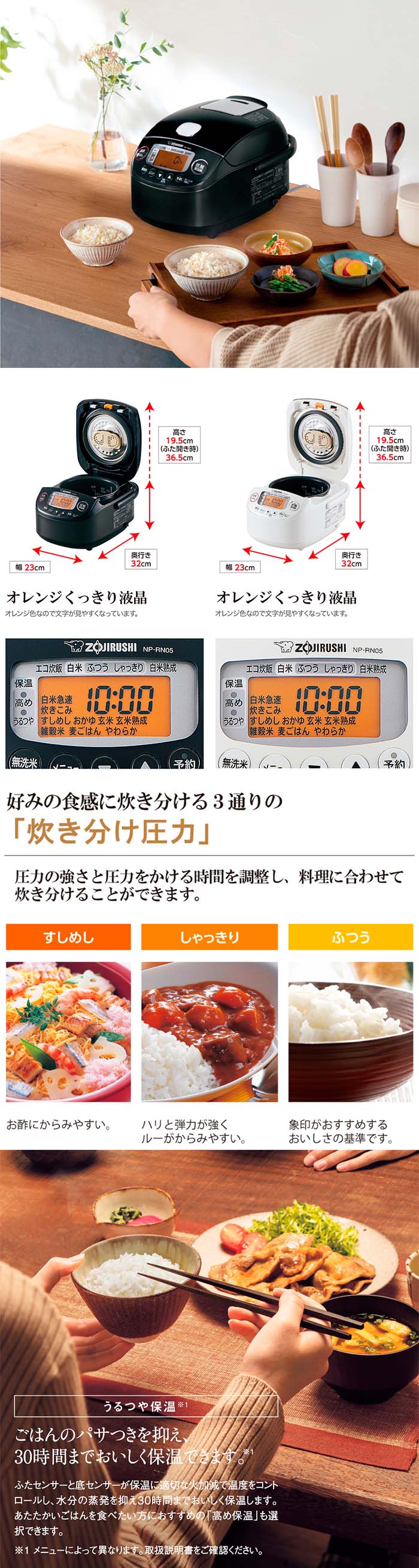 象印（ZOJIRUSHI） 圧力IH炊飯ジャー 極め炊き NP-RN05 黒まる厚釜 小