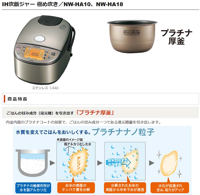 高評価なギフト 楽天市場】【日本製】象印 IH炊飯ジャー 3合炊き