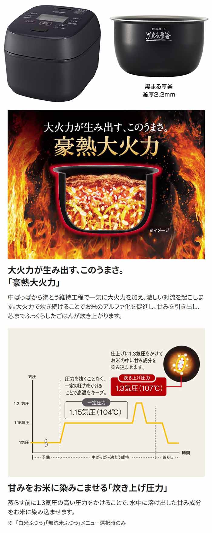 象印 Zojirushi 日本製 圧力IH炊飯ジャー 極め炊き NW-MB07 象印 Zojirushi 日本製 圧力IH炊飯ジャー 極め炊き NW-MB07