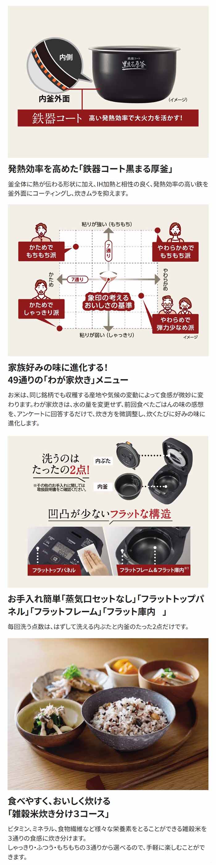 象印 Zojirushi 日本製 圧力IH炊飯ジャー 極め炊き NW-MB07