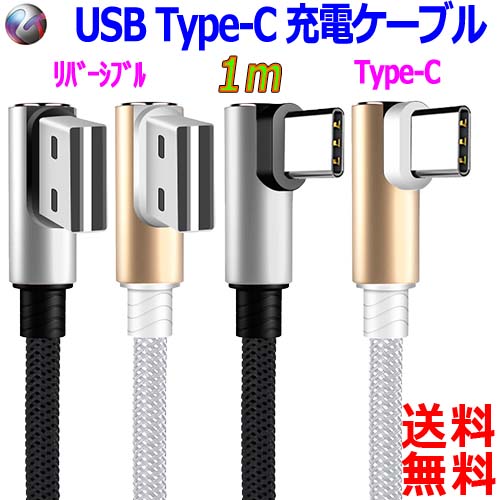 Lumen ルーメン USB Type-Cメス ⇒ Lightningオス 変換アダプタ 充電