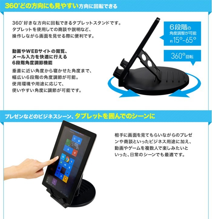 ミヨシ MCO 回転式 タブレット スタンド SST-10 ipad MediaPad Surface 【送料無料】  :MRC-FU01:あかりヤフー店 通販 