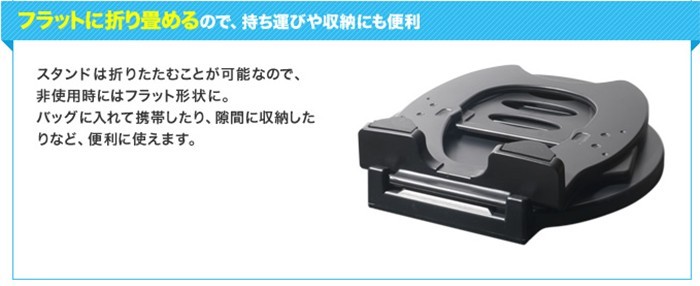 ミヨシ MCO 回転式 タブレット スタンド SST-10 ipad MediaPad Surface 【送料無料】  :MRC-FU01:あかりヤフー店 通販 