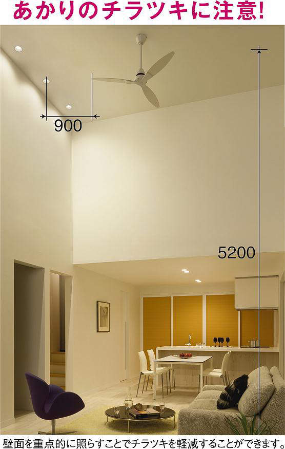 大光電機 DP-41997 シーリングファン (DDS) 照明器具 : 照明販売