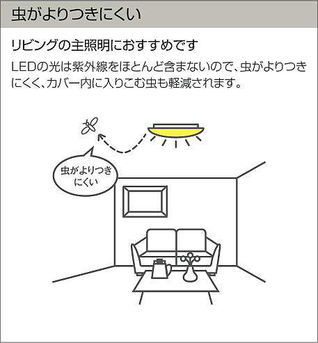 DCL-42121 調光調色シーリング (〜6畳) LED 27.1W 昼光色〜電球色 大光