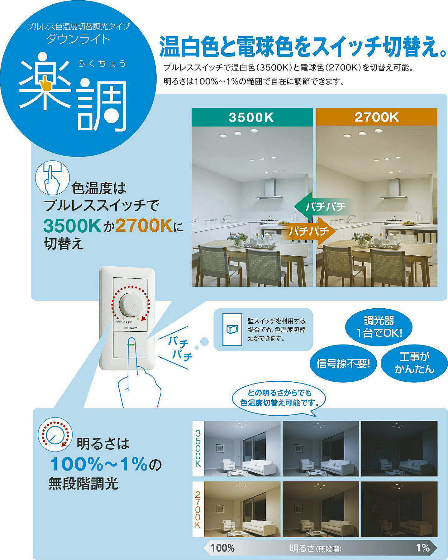 大光電機 DDL-6211FWG 色温度切替ダウンライト 準耐火構造対応タイプ