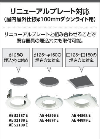 コイズミ照明 AD7140W27 照明器具 人感センサ付LED高気密SBダウン