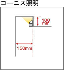 コイズミ照明 AL50379 照明器具 調光対応シェルフズコンパクトライン