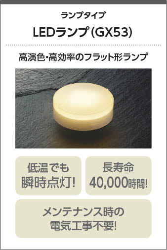 コイズミ照明器具 コイズミ照明 AU47350L 照明器具 人感センサ付玄関灯 LED防雨型