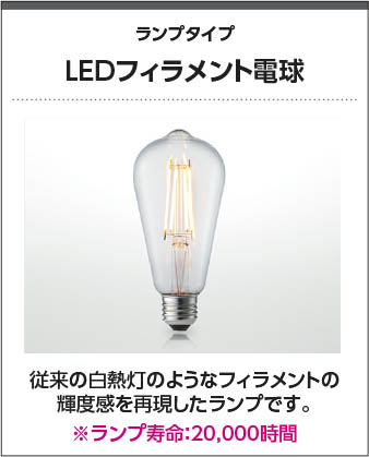 やわらかい間接照明、電球はご用意ください　送料込み AB55938 照明器具 LEDブラケット (40W相当) LED（電球色） コイズミ