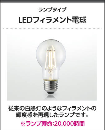 AH57352 照明器具 デザインLED小型シーリング (40W相当) LED（電球色