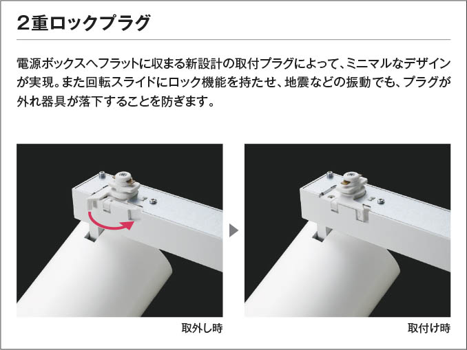 XS707811BL 照明器具 シリンダーLEDスポットライト 800lmクラス