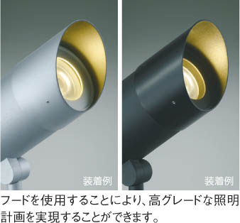 AU43681L 照明器具 LEDエクステリアスパイクスポット (JDR50W相当) LED