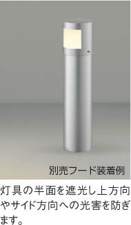 コイズミ照明 ガーデンライト エクステリアライト LED（電球色）AU51320 AU51320 照明器具 人感センサ付LEDガーデンライト (60W相当) LED（電球