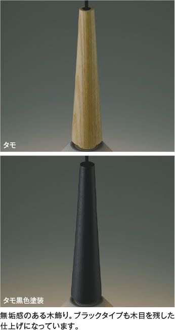 AP55513 照明器具 LEDペンダント (プラグ)・レール専用 LED（電球色