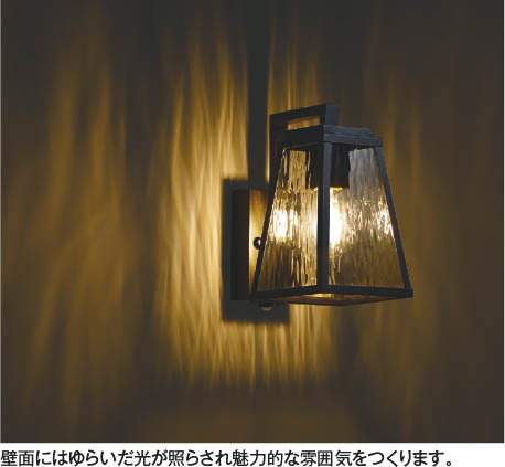 コイズミ照明器具 コイズミ照明 AU57419 照明器具 玄関灯 LED防雨型ブラケット (40W相当