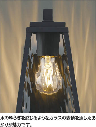 コイズミ照明 AU57419 照明器具 玄関灯 LED防雨型ブラケット (40W相当