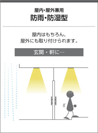 AD1187W35 照明器具 調光対応LED高気密SBダウンライト グレアレス (φ75