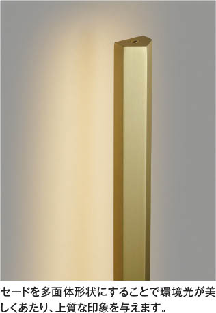 コイズミ照明 AB55517 照明器具 LEDブラケット (60W相当) LED（電球色