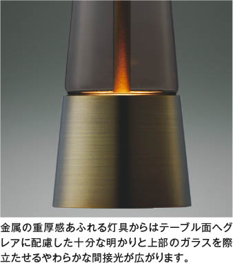 ペンダントライト(コイズミ照明 在庫2点！まとめ買いも可) コイズミ照明 AP57282 照明器具 LEDペンダント camaieu(天井直付) LED
