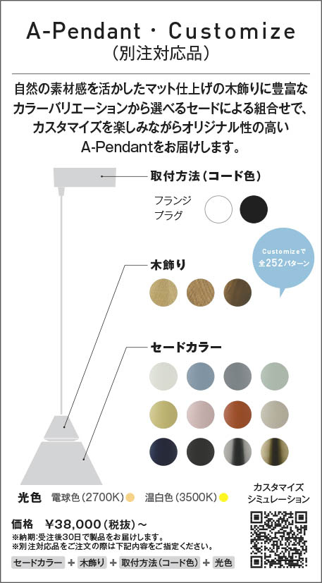 AP45520L 照明器具 ペンダント (天井直付) LED（電球色） コイズミ照明(KAC) シーリングライト、天井照明 