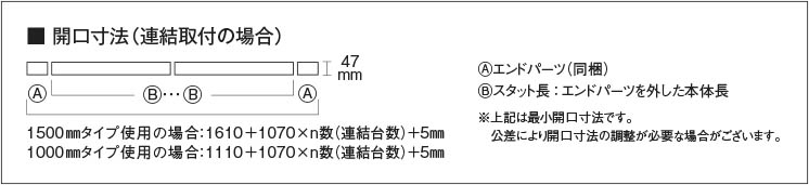 AE55013E 照明器具 高気密埋込スライドコンセントフレーム 連結用