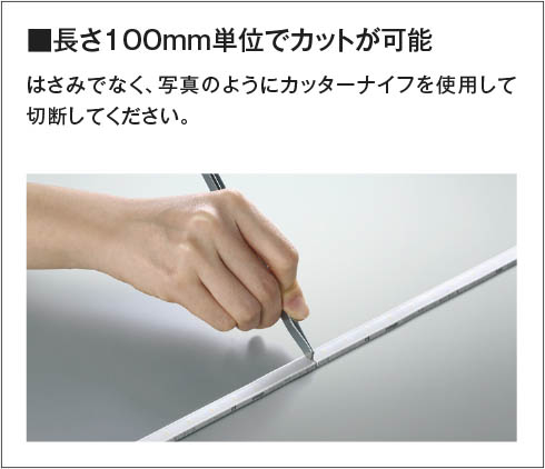 AL93205 照明器具 調光対応テープライト (7000mm)屋内屋外兼用※要別売