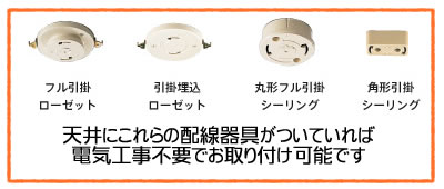 AP53990 照明器具 調光調色ペンダント (〜10畳) LED（電球色＋昼光色